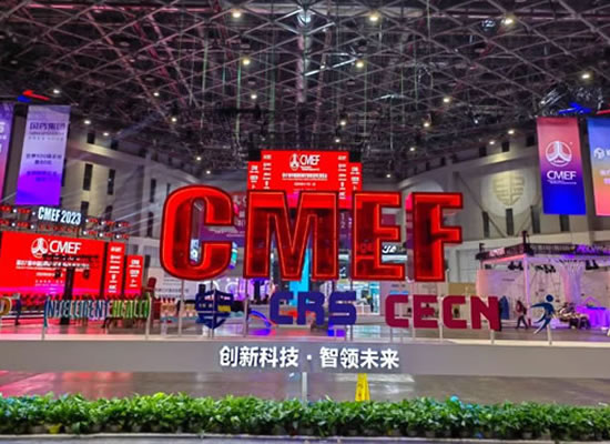 2023 ? CMEF | 相約山外山，共話精準(zhǔn)醫(yī)療產(chǎn)業(yè)新生態(tài)
