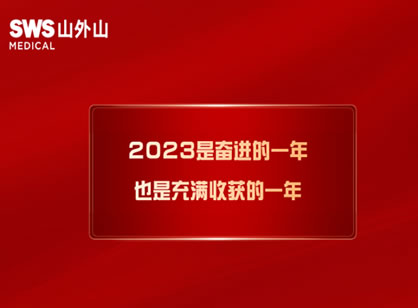 屢屢獲獎(jiǎng)，血凈行業(yè)龍頭的創(chuàng)新秘訣是什么？