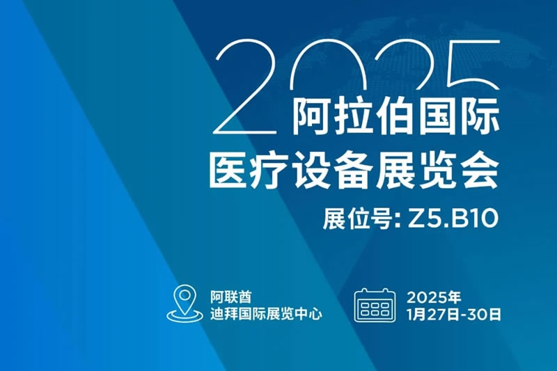 國際關(guān)注 | 山外山公司獲中國一帶一路網(wǎng)報(bào)道！